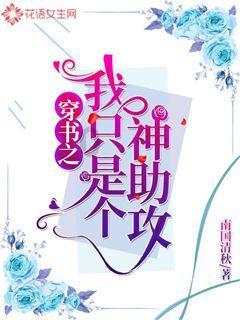 孤岛危机2