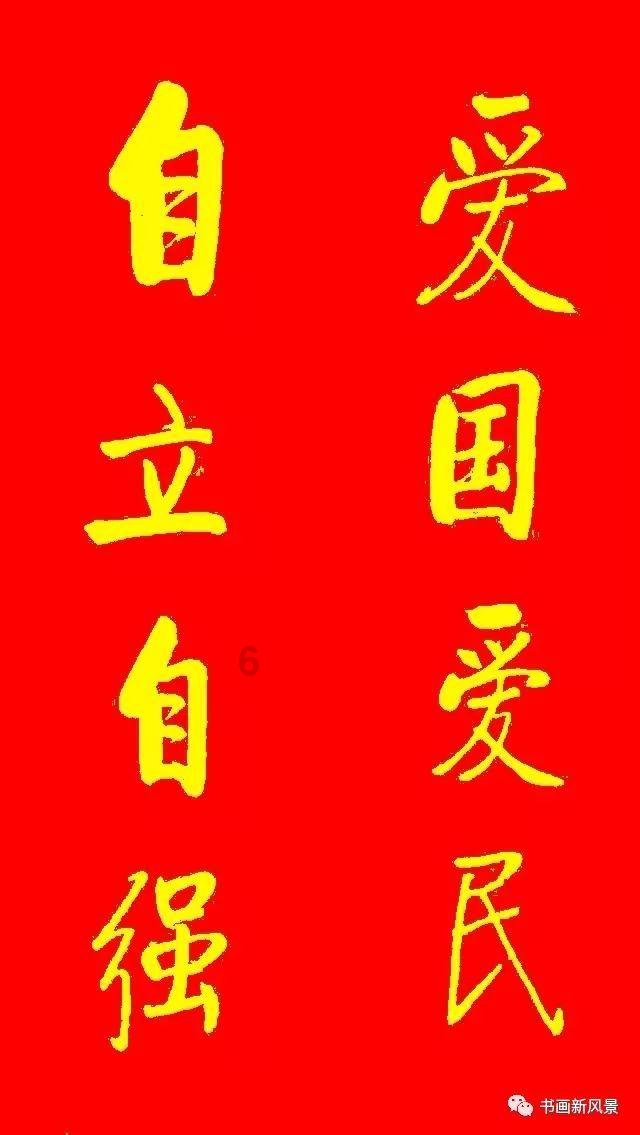 泰亚史诗